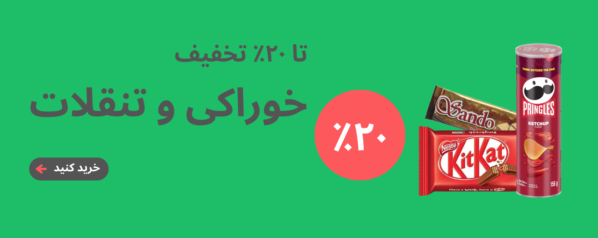 تنقلات