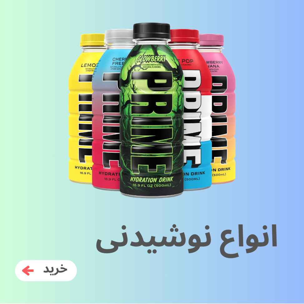 انواع نوشیدنی